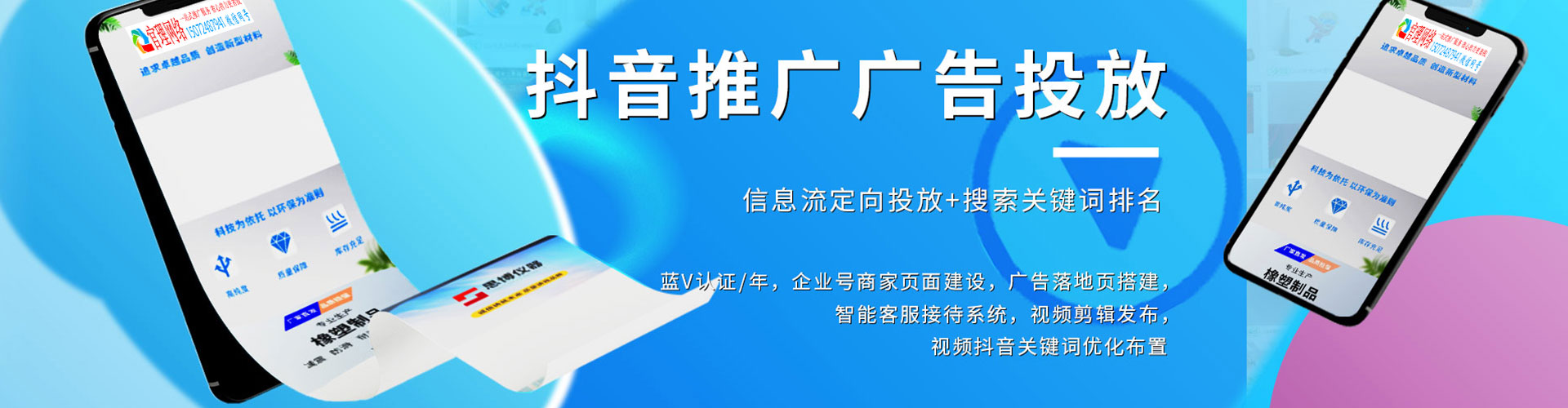上思百度平台推广