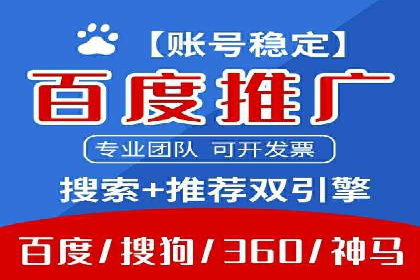 百度平台推广如何助力农产品销售？