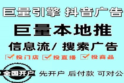 电商行业信息流营销策略及案例探讨